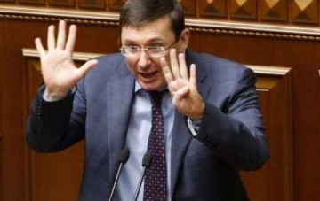 Обиделся на критику. Генпрокурор Украины Луценко подаёт в отставку
