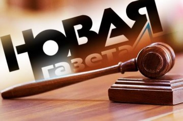 «Новую газету» давно пора причислить к иноагентам