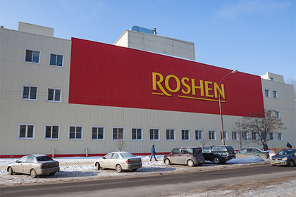 Roshen Порошенко в Липецке до сих пор работает и платит налоги РФ