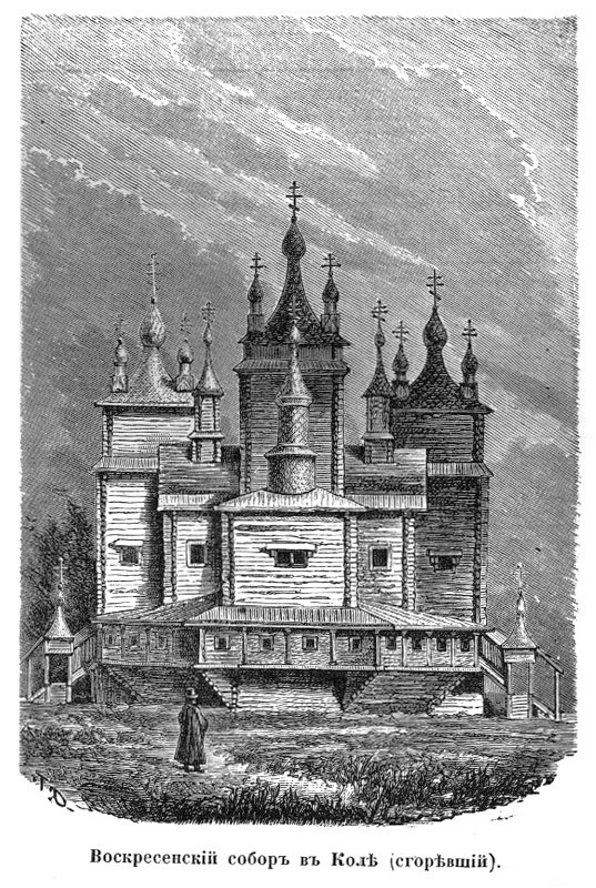 Зачем России Северный флот?