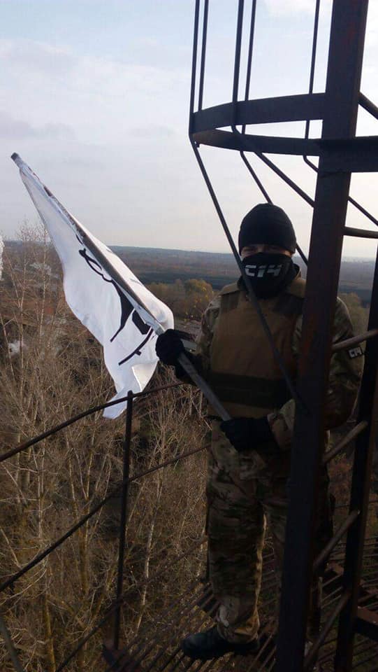 Радикалы из С14 решили "взять под охрану" государственное стратегическое предприятие