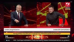 «Ты – мразь! Нет, это ты – подонок!» – украинские депутаты сцепились в эфире