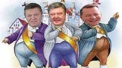 Нынешний, будущий и бывший | Как Порошенко Варфоломея подсекал | Майдан пожирает своих | Гройсман и его пятилетка | Храм за бусы