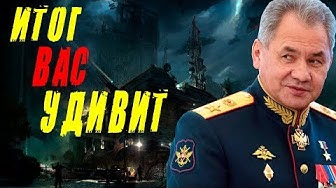 Что будет если Путин нападёт на Польшу. Сценарий