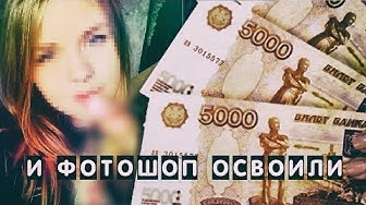 Коллекторы выбивали долг из отца порнографическим коллажем с его дочерью