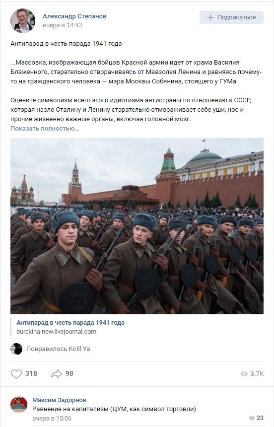 Что найдут в открытом Порошенко общественном туалете?