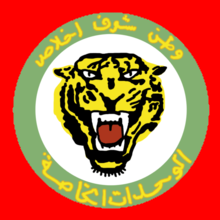 «Силы Тигра» приведены в боеготовность