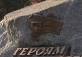 «Зрада»! Во Львове установили памятник с изображением Путина