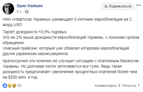 Свернуть Кривой Рог в трубочку и отмороженный пиар
