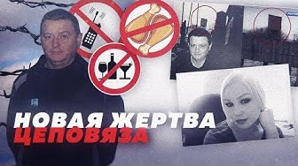 Цеповяз - меценат и благодетель?!