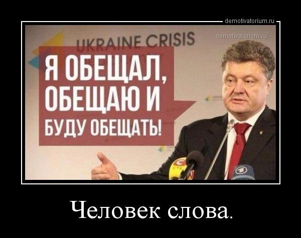 Что закончится раньше: Украина или терпение граждан? 
