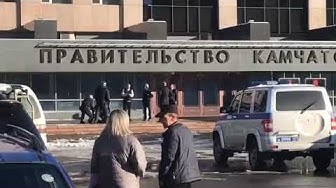 Вооружённый пенсионер пытался проникнуть в здание правительства Камчатки