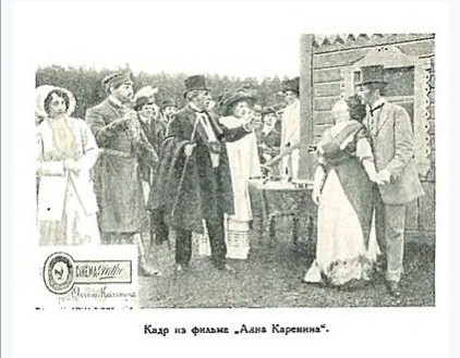 Анна Каренина глазами кинематографистов разных лет