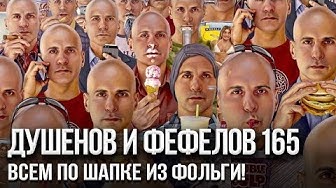 Концлагерь "Европа" закрывается