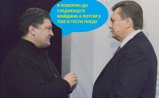 «Бляхари» нацеливаются на Петра Порошенко? Владимир Скачко