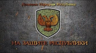 На защите Республики. Выпуск от 22.10.2018г.