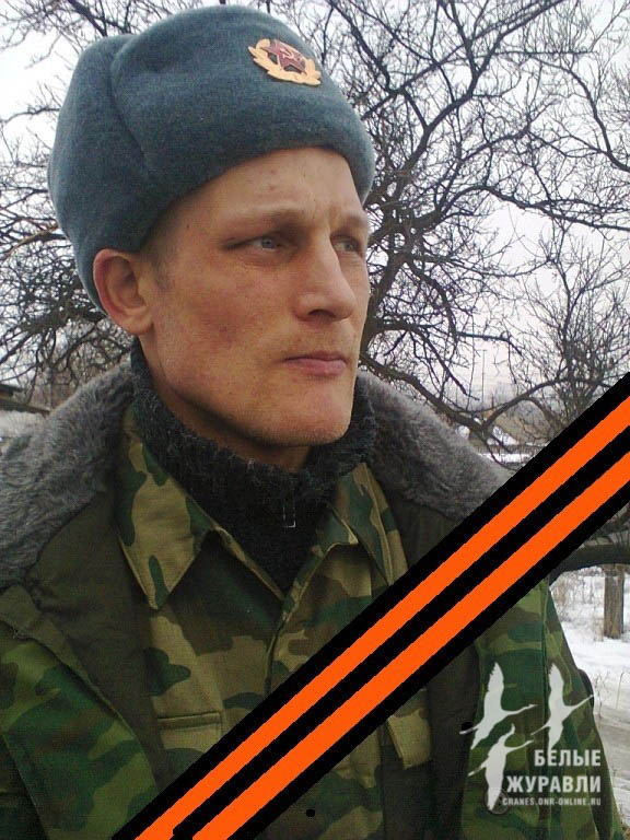 "Белые Журавли". Мацуй Максим Сергеевич «Агроном» | Шунин Сергей Валентинович «Шуня»