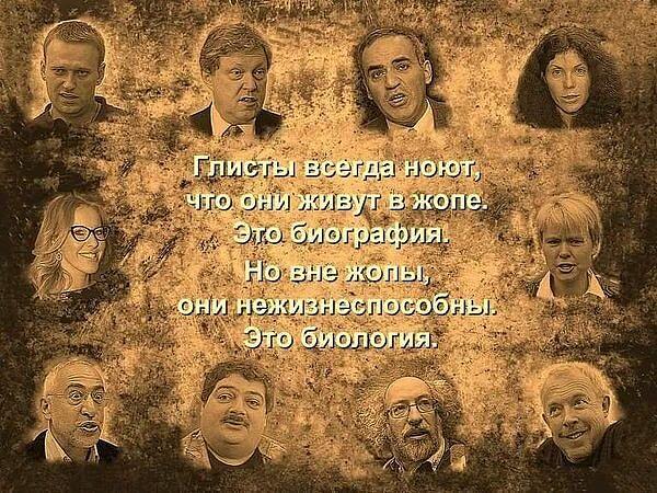 «Либералы» начали «собачиться» между собой. К чему бы это?