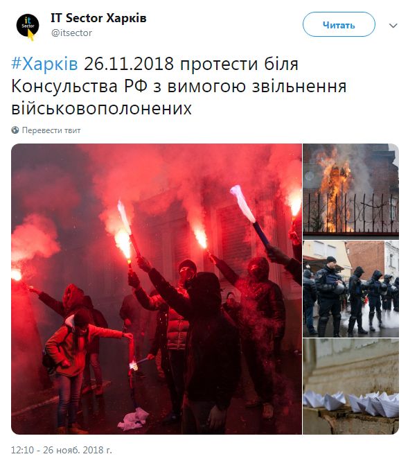 В Киеве машины, в Харькове жгут шины, в Одессе — файеры. Антироссийские акции охватили Украину