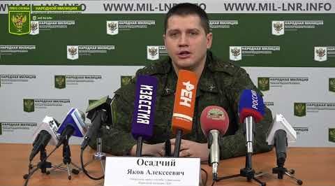 Сводка от НМ ЛНР 21.04.2019. Бойцы ВСУ совершили насилие жительницы Нижнетеплого. Шесть ВСУшников получили тяжелые ранения при столкновении двух БМП