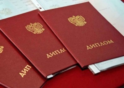 Российские дипломы получили 4,5 тысячи выпускников ДНР