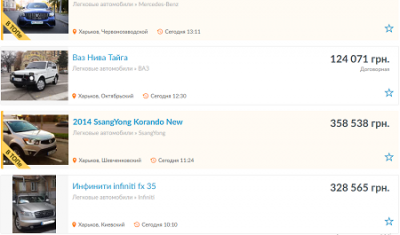 Так, не достанься же ты ВСУ: харьковчане срочно продают внедорожники