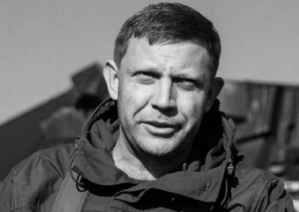 В ДНР создадут парк и музейную экспозицию в память о Захарченко