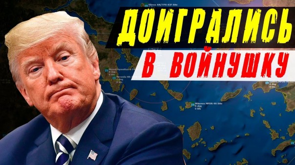 США проиграли Китаю битву на море