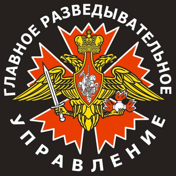 Путин предложил восстановить название ГРУ для военной разведки России