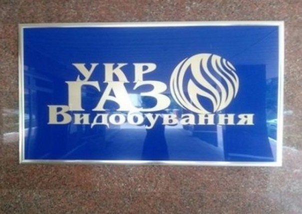 «Скорость бурения возрастет»: «Укргаздобыча» даст имена Бандеры и Мазепы новым буровым установкам