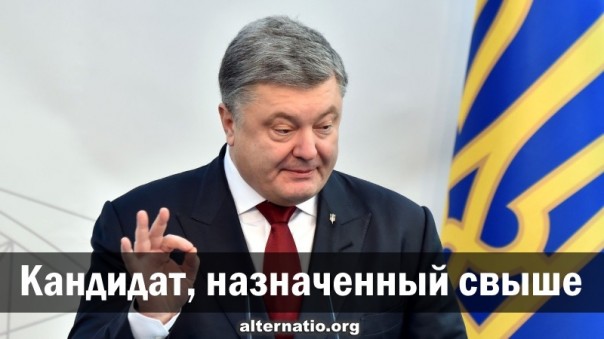 Кандидат, назначенный свыше. Александр Зубченко