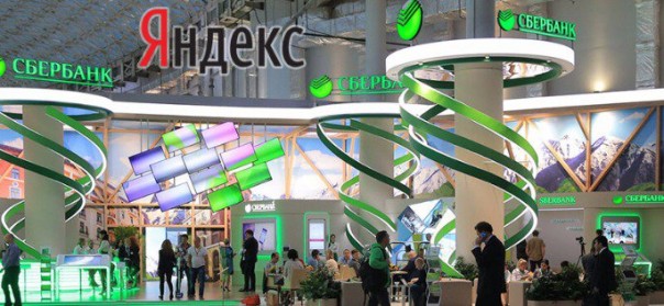 Сервисы «Яндекса» опасны. Как «Сбербанк» может это изменить?