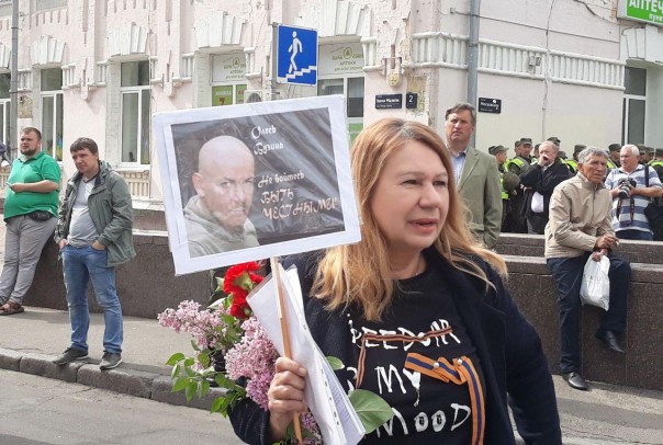 СБУ отчиталась, что нашла в квартире Бережной письмо Лаврову, оружие и килограммовый слиток золота