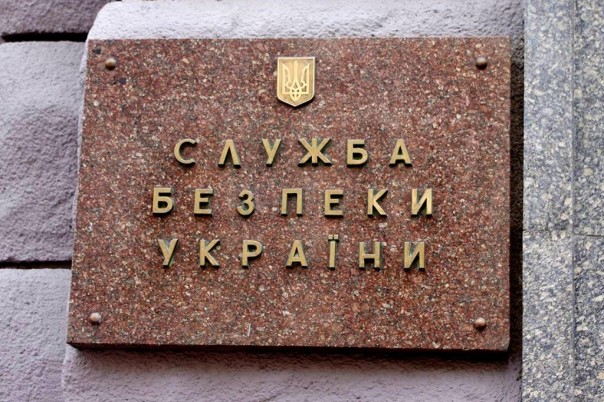 СБУ в 2019 году планирует провокации в Азовском море с потоплением иностранных судов – Басурин