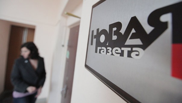 Во благо США: «Новая газета» «травит» Россию