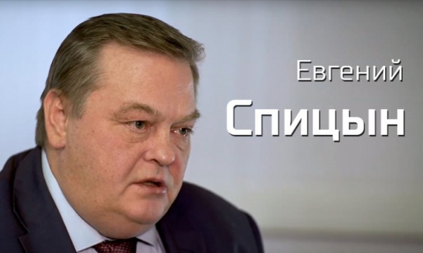 Е.Ю.Спицын. Интервью. "Кто сеет ветер, тот пожнет бурю"