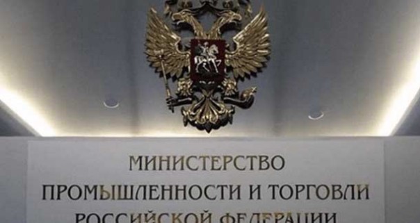 В России впервые выдан заем экспортеру под 1%