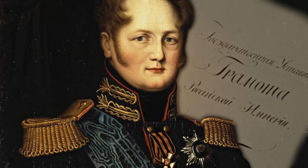 Провальный польский эксперимент: как решалась судьба российской конституции