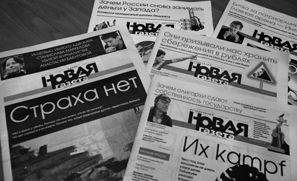 Зачем «Новая газета» сотрудничает с русофобами на удаленке?