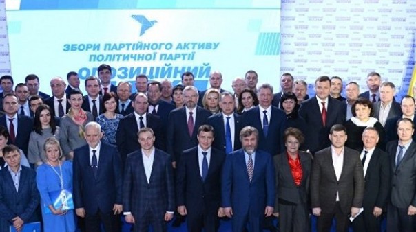 Украинские оппозиция и коллаборация. Ростислав Ищенко