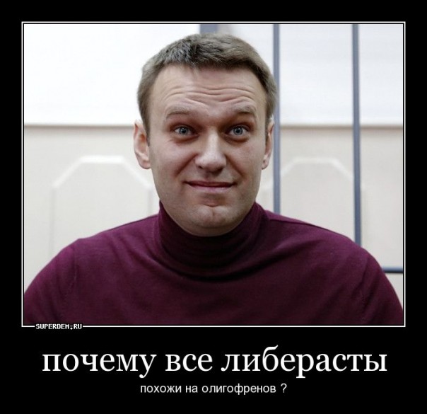 Тупость или лень? – Либерасты попались на копипасте