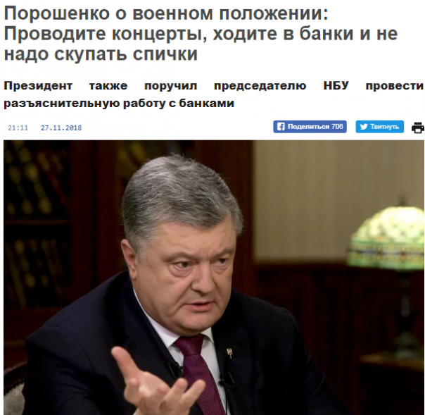 Военное положение: поздравляю с наступающим писцом!