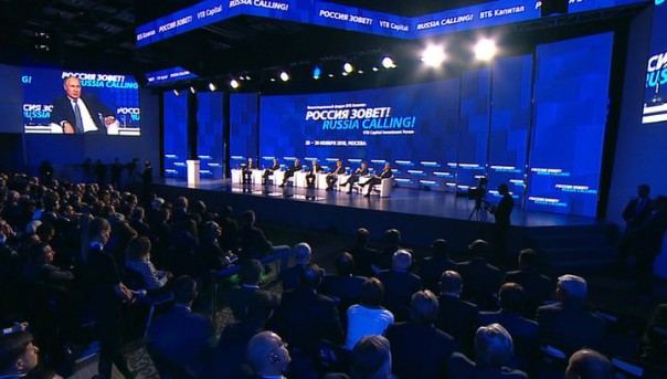 Инвестиционный форум "Россия зовет!"