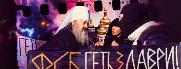 Порошенко окончательно слетает с катушек: СБУ шьет дело настоятелю Лавры