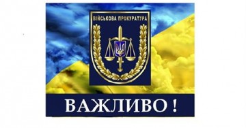 Прокуратура Украины озвучила причины ЧП с минометами "Молот"