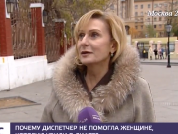 Почему диспетчер не помогла женщине, которую убили в лифте