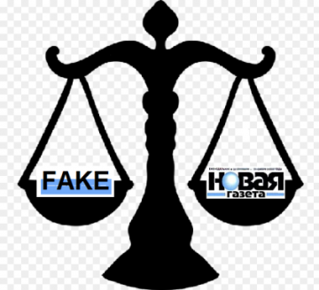 Журналист = лжец: «Новая газета» задает не те стандарты профессии. Когда ее закроют?