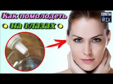 Самая простая, но очень эффективная омолаживающая маска для лица в домашних условиях