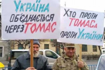 По УПЦ наносят удар, пытаясь внести раскол