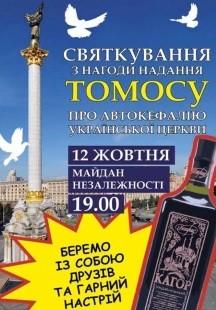 А Томас снова не пришёл…